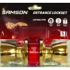 Samson Lock Set Entr Tulip Knob Bronze Plated,  - Cashbuild